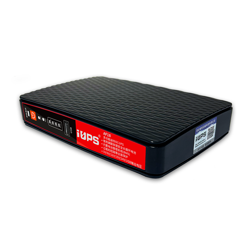 iUPS AF18  DCUPS电源——低压直流不间断电源