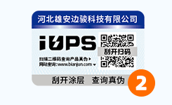 DCUPS电源 02
